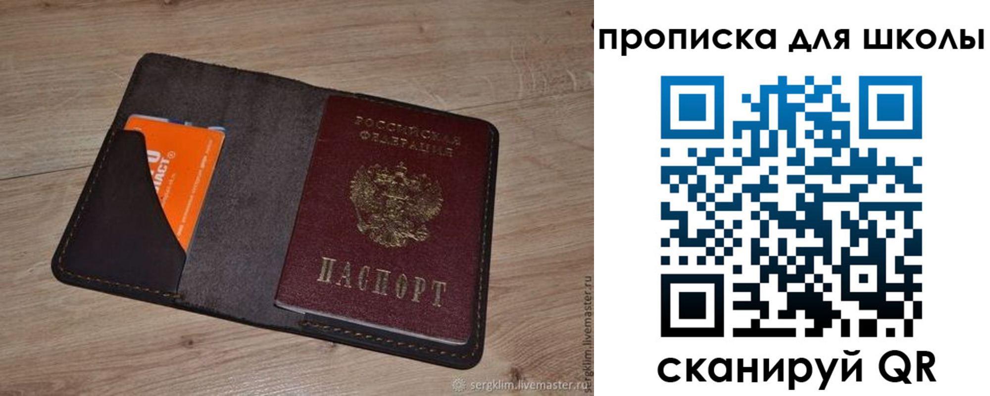 временная регистрация адрес в Светлограде